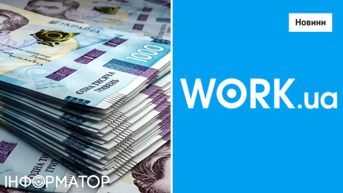 В Work.ua раскрыли, кто в Украине получает зарплату более 70 тыс. гривен