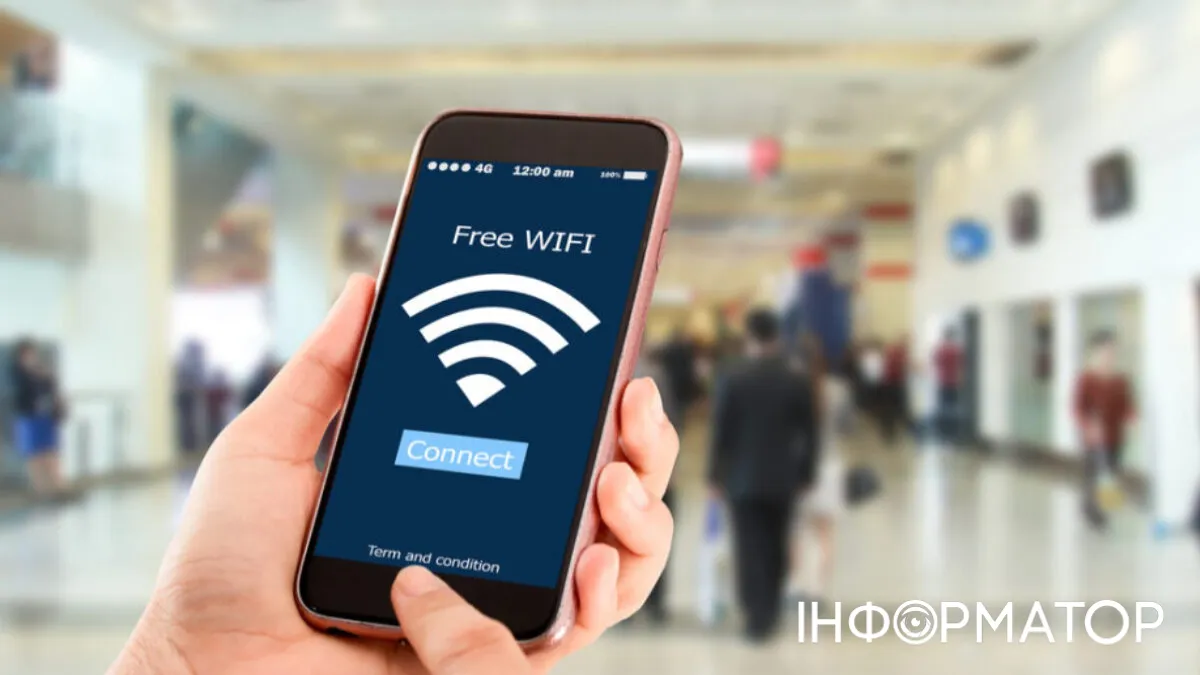 Дай відсіч шахраям - 10 правил безпеки у публічному Wi-Fi від Держспецзв'язку
