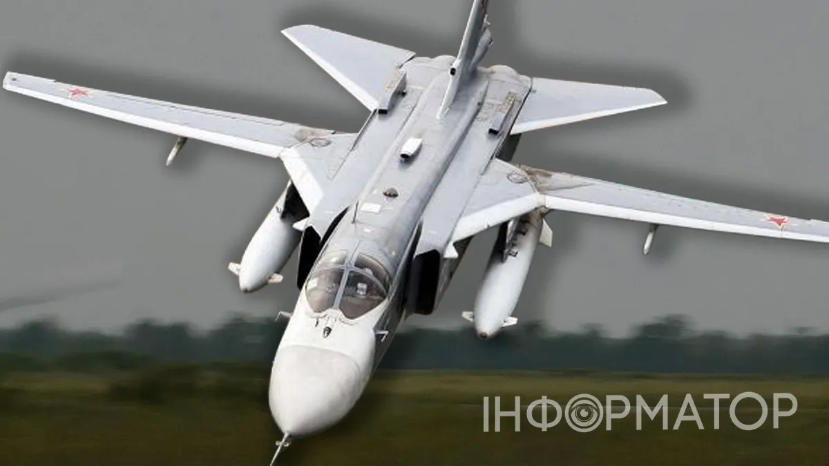 катастрофа Су-24М
