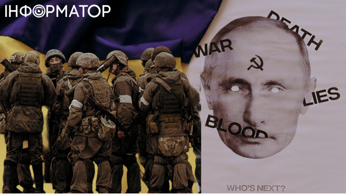 жертви Росії війна