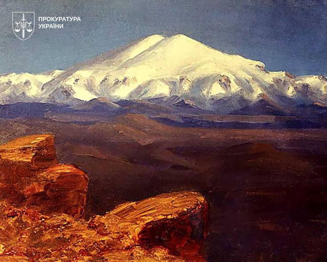 Ельбрус. Етюд. Архип Куїнджі