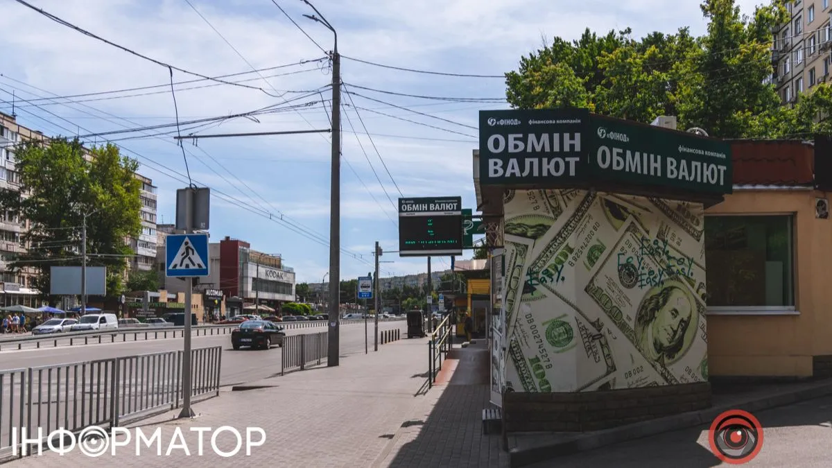 Курс доллара шокирует – эксперты прогнозируют, чего ждать дальше