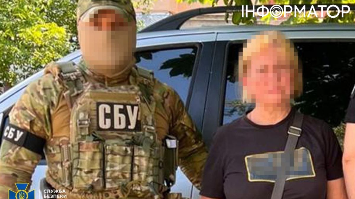 разоблачение приспешница оккупанты