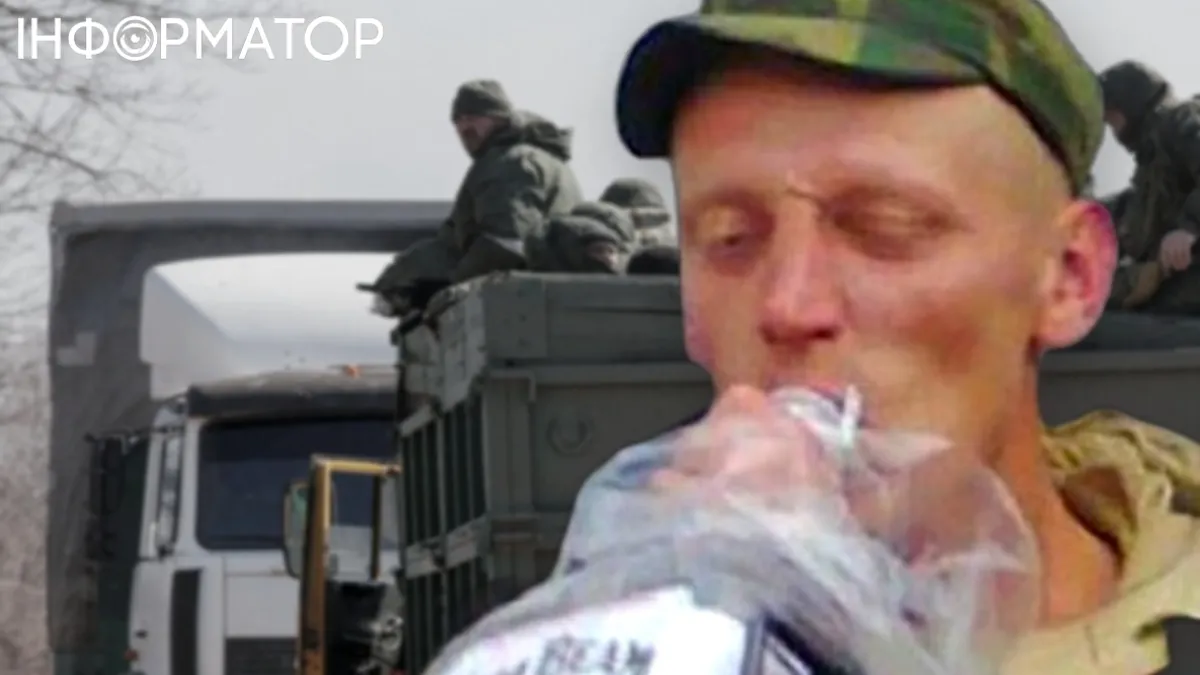 Гниття і моральне розкладання армії РФ