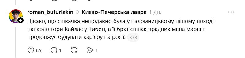 Тайанна