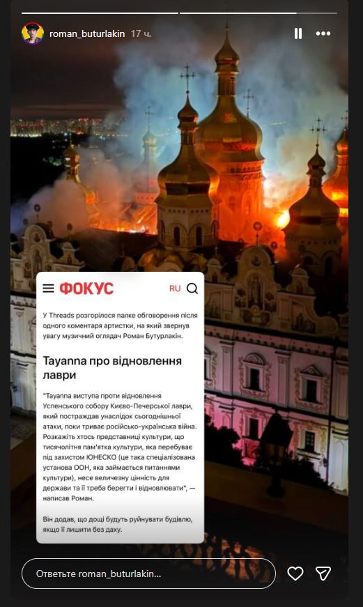 Лавра