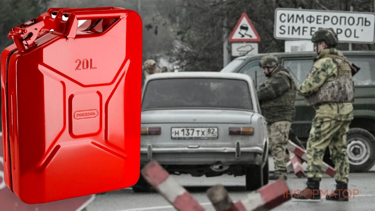 Барыга с канистрами - на самом деле прапорщик. Как топливный коллапс в Крыму лишит россиян стратегического резерва