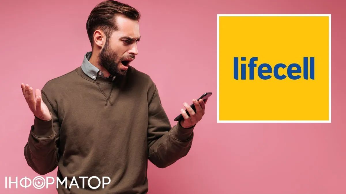 Полтавец судился с lifecell из-за звонка в Ирландию - суд принял решение о 20 240 грн