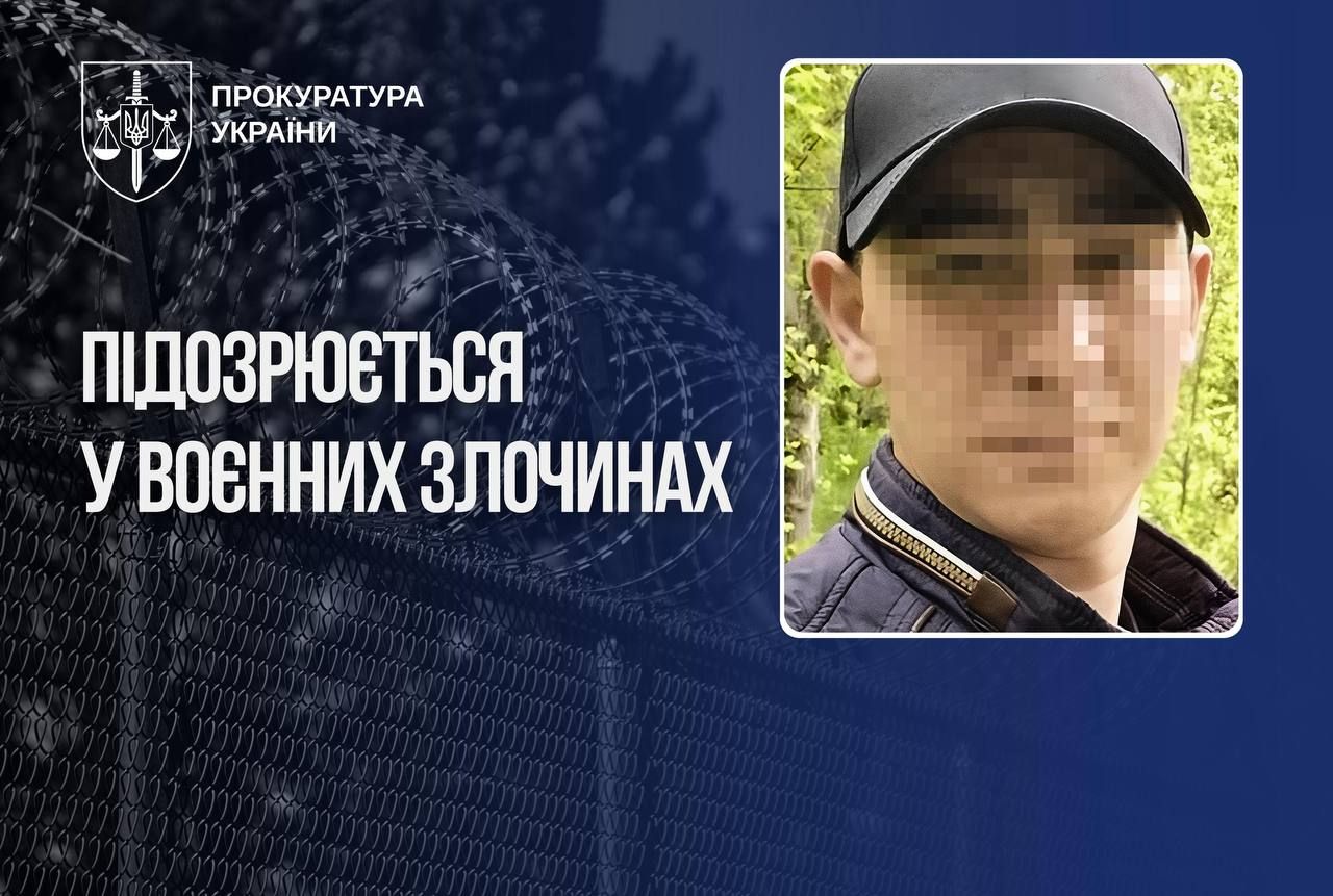 Оккупант