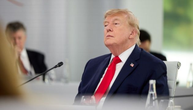 Трамп Трамп
