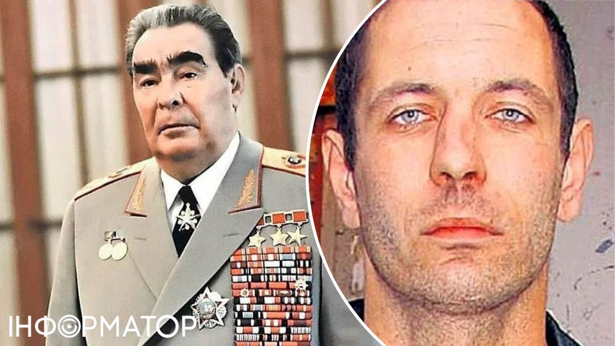 плен правнук Брежнев