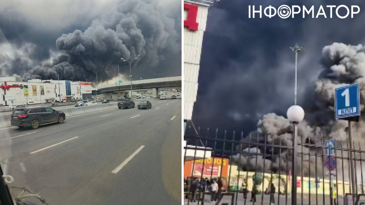 пожежа Москва дрони