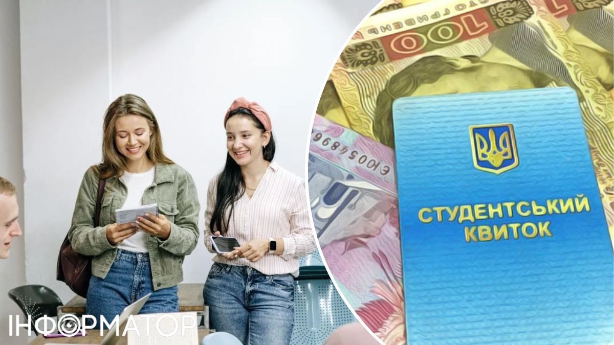 Стипендія 10 000 грн на місяць за НМТ - хто отримає президентські виплати у 2026 році