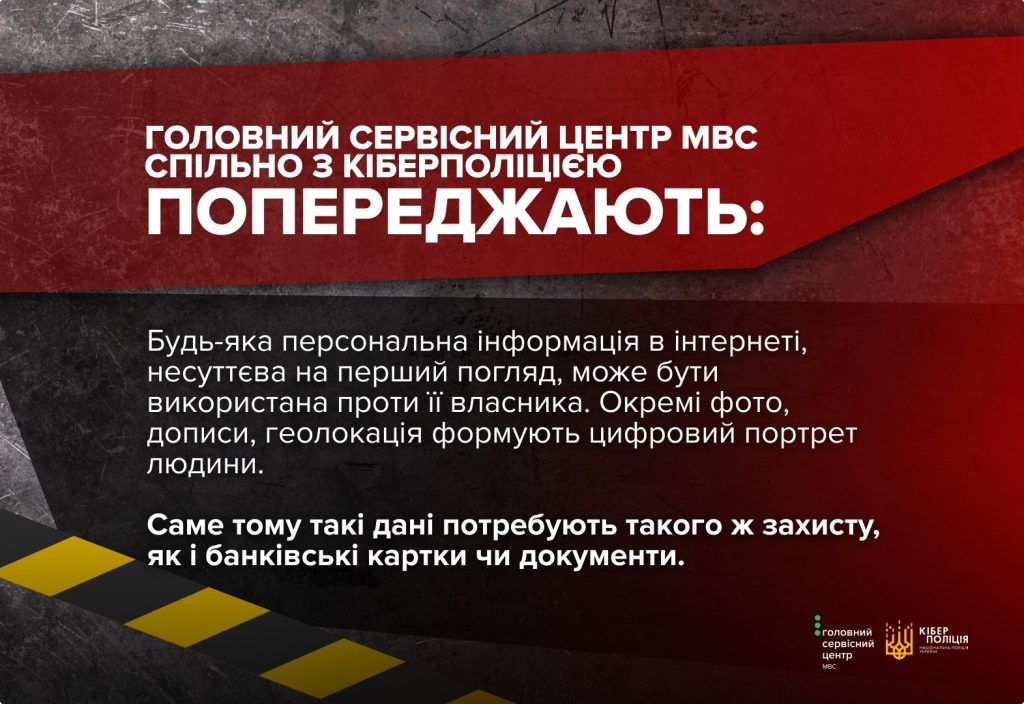 Фото: Главный сервисный центр МВД