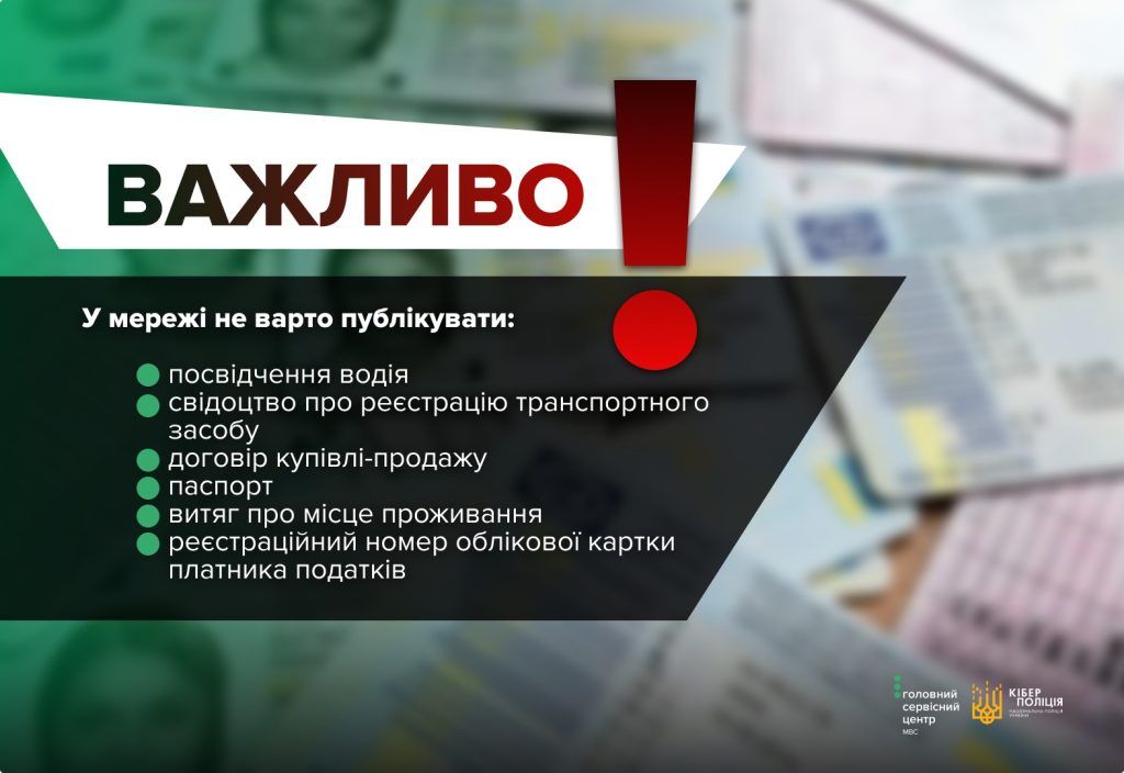 Фото: Главный сервисный центр МВД