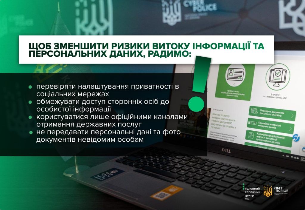 Фото: Главный сервисный центр МВД