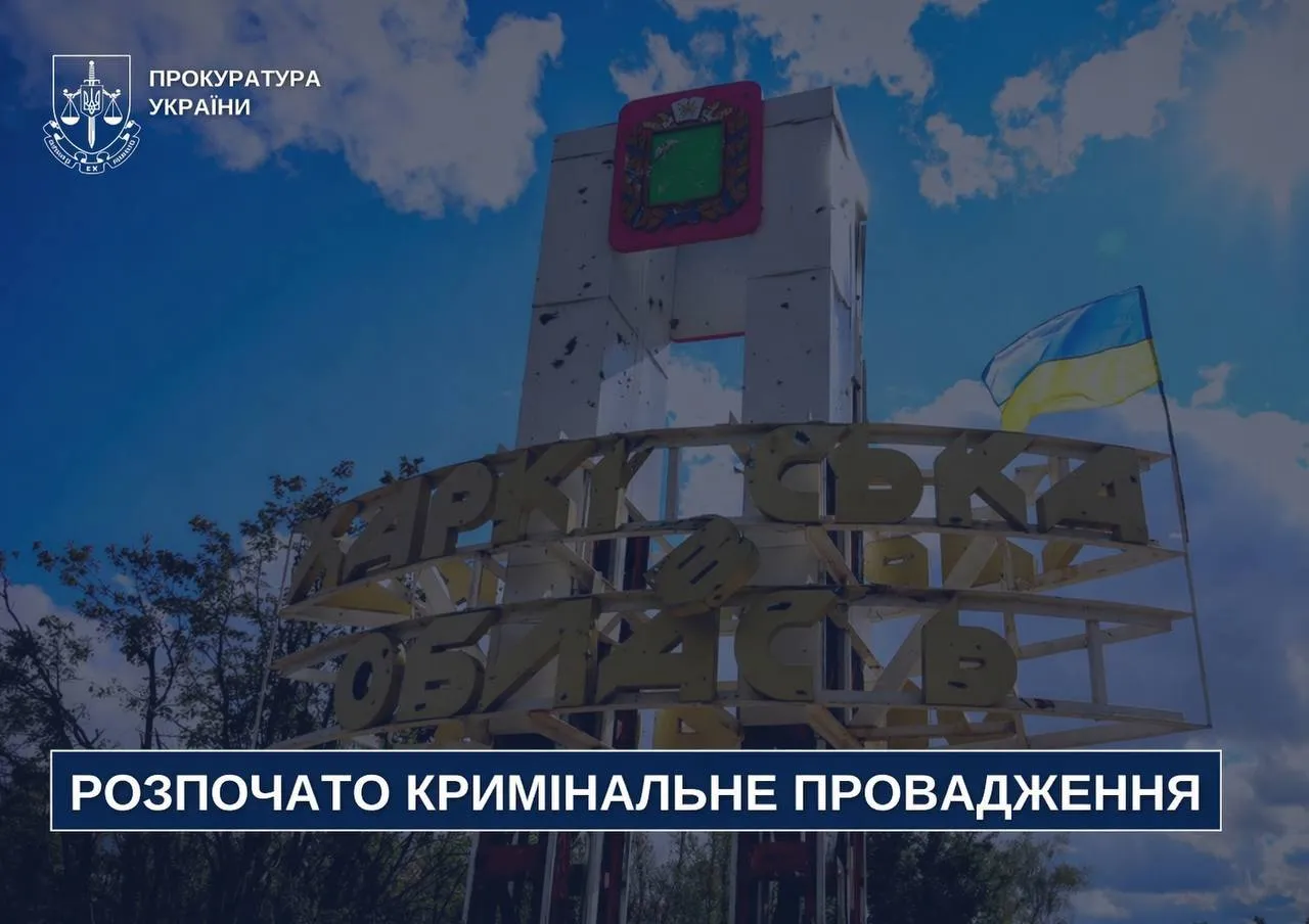 Окупанти