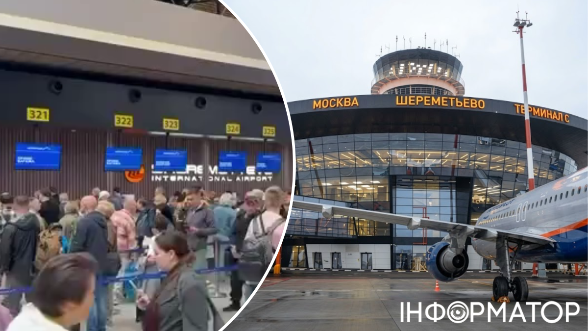 Все аэропорты Москвы временно закрыли из-за атаки дронов