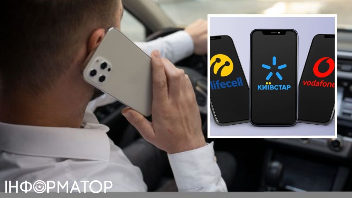 Самые дешевые тарифы Киевстар, Vodafone и lifecell в 2026 году – кто предлагает самую низкую цену