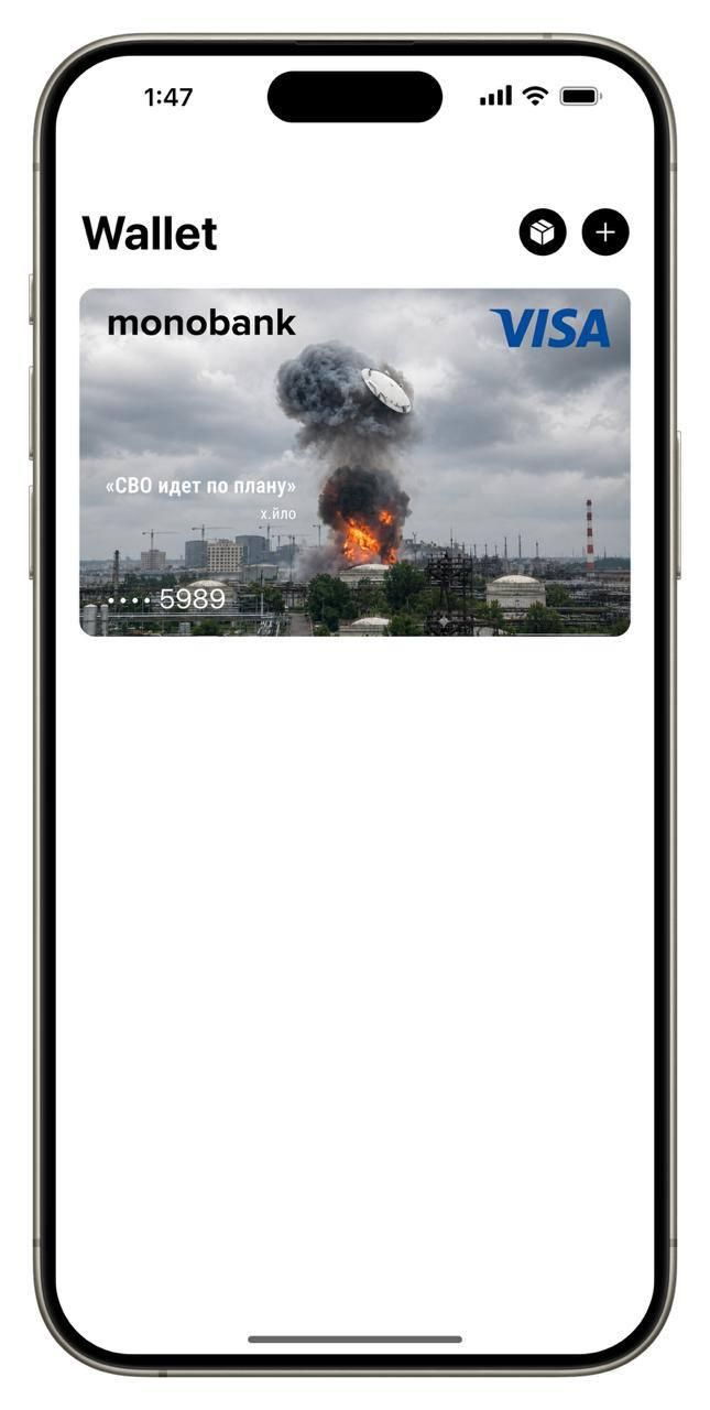 Новий скін картки monobank Новий скін картки monobank