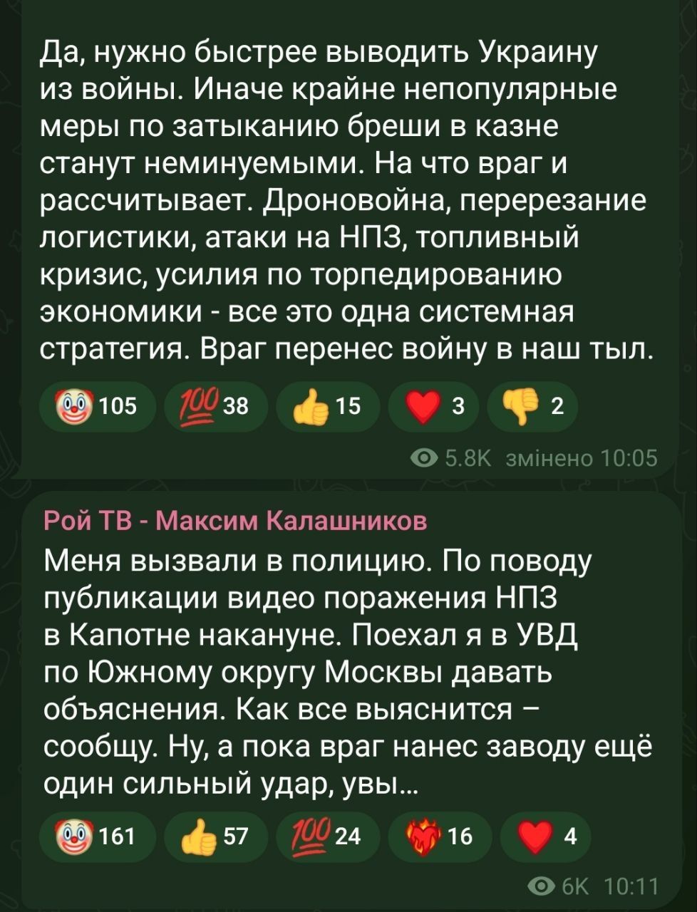 Россияне начинают "прозревать" Россияне начинают "прозревать"
