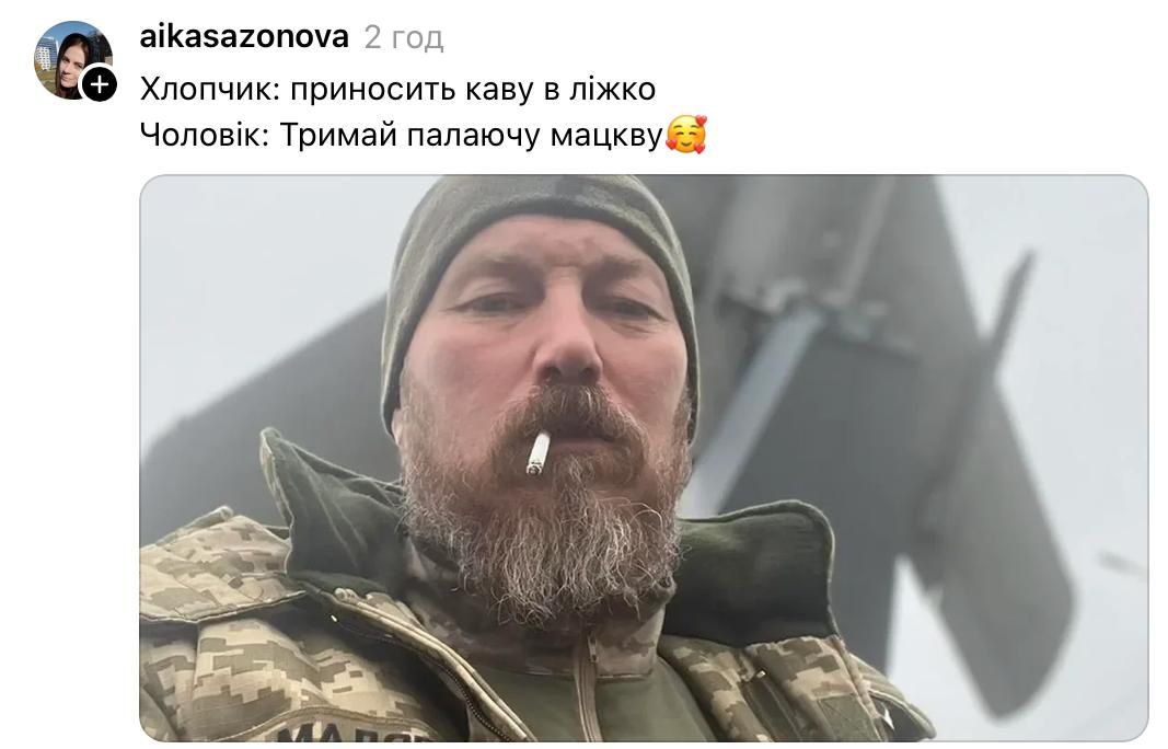 Мемы заполонили сеть после атак по Капатне – над Парижем – фанера, над Москвой – крышка от НПЗ 1