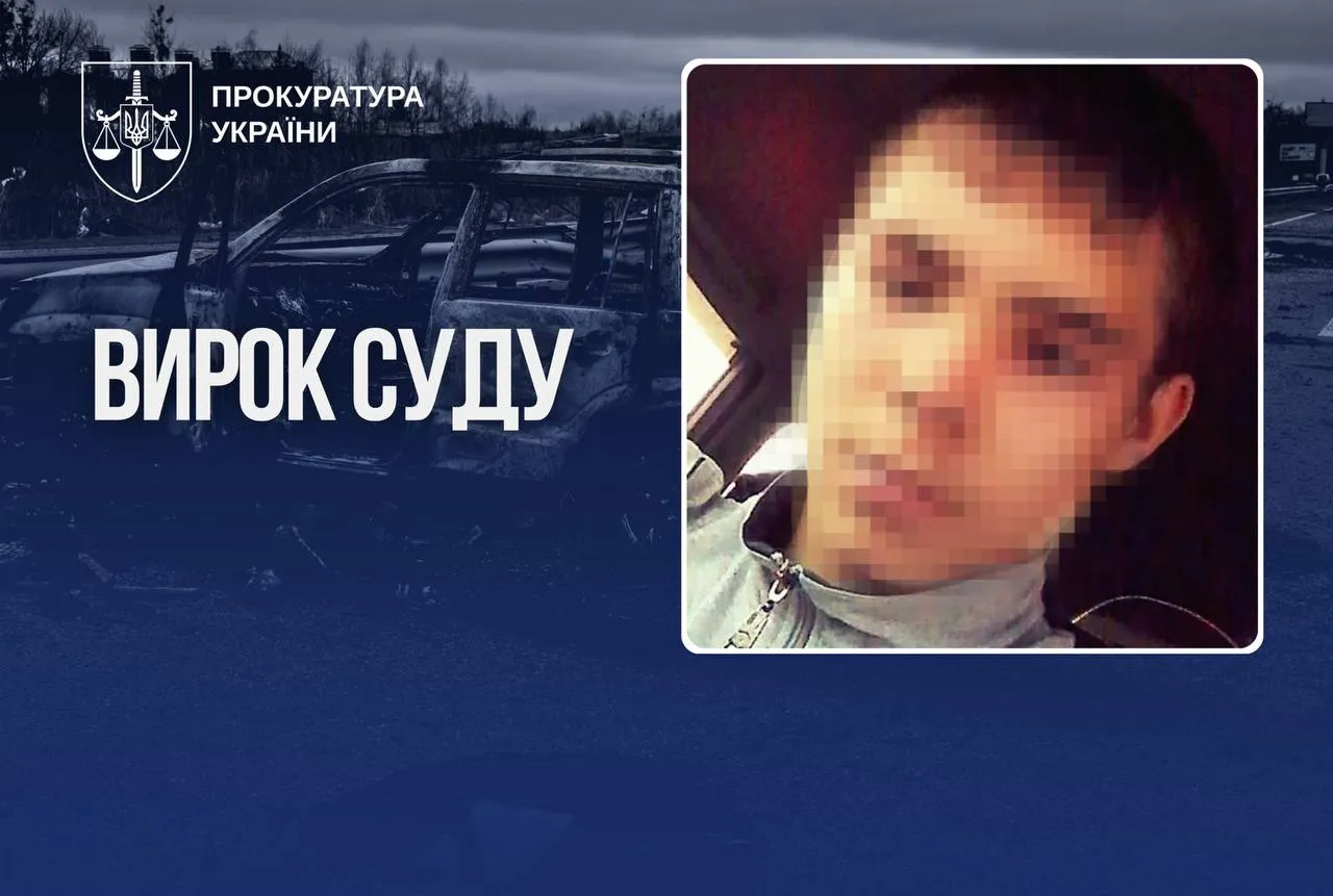 Оккупант приговорен к пожизненному заключению. Оккупант