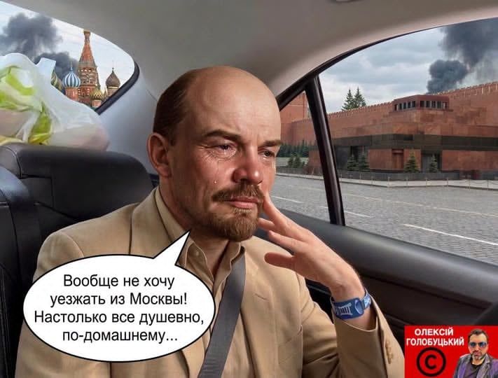 Мемы заполонили сеть после атак по Капатне – над Парижем – фанера, над Москвой – крышка от НПЗ 8