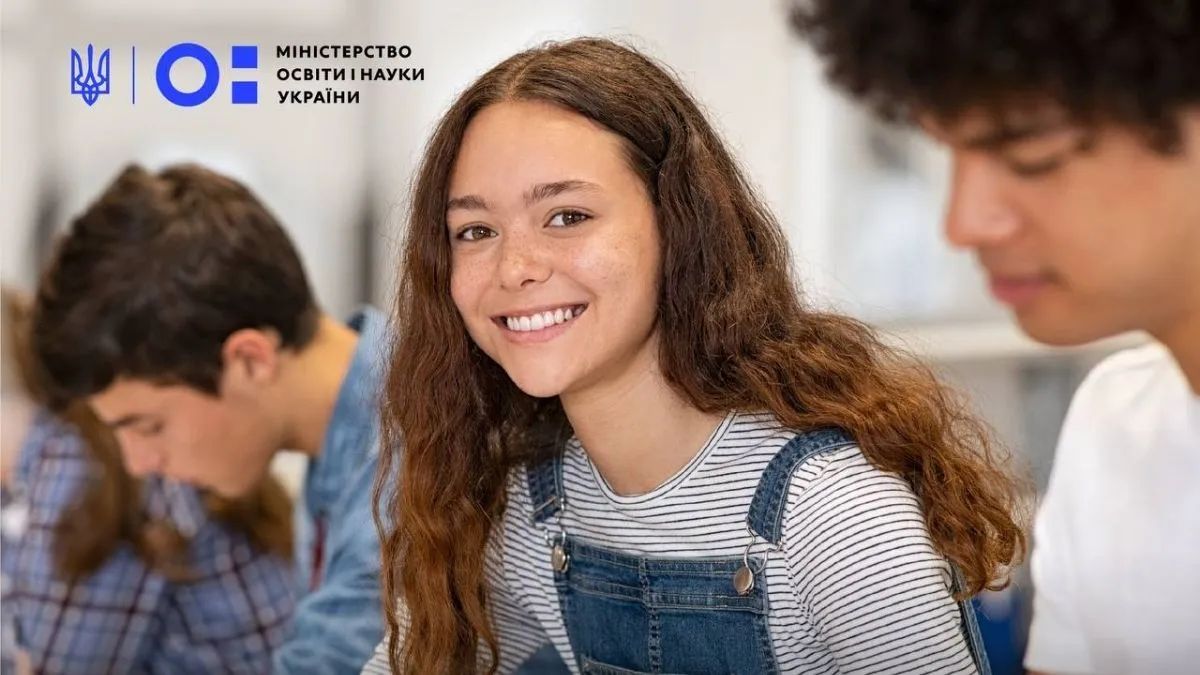Документи про середню освіту втрачено, але це не перешкода для вступу - поради МОН