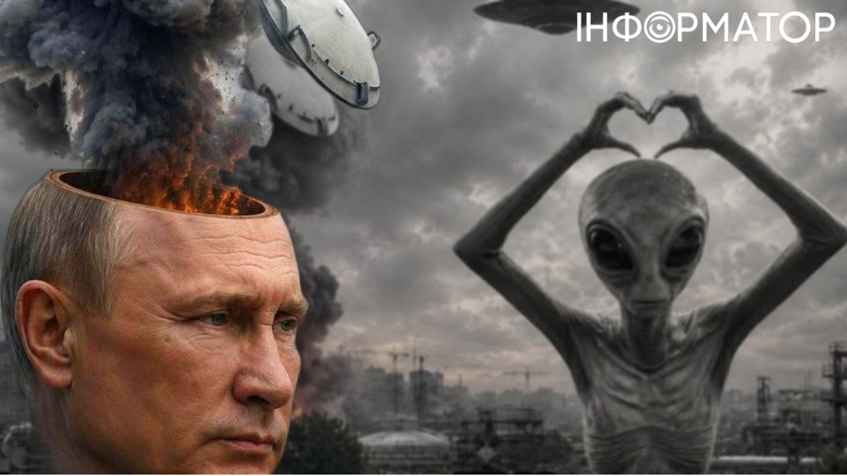 Мемы пожар НПЗ Москва, Путин