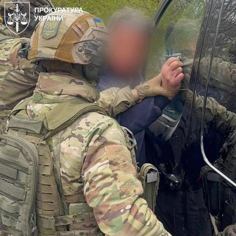 СБУ