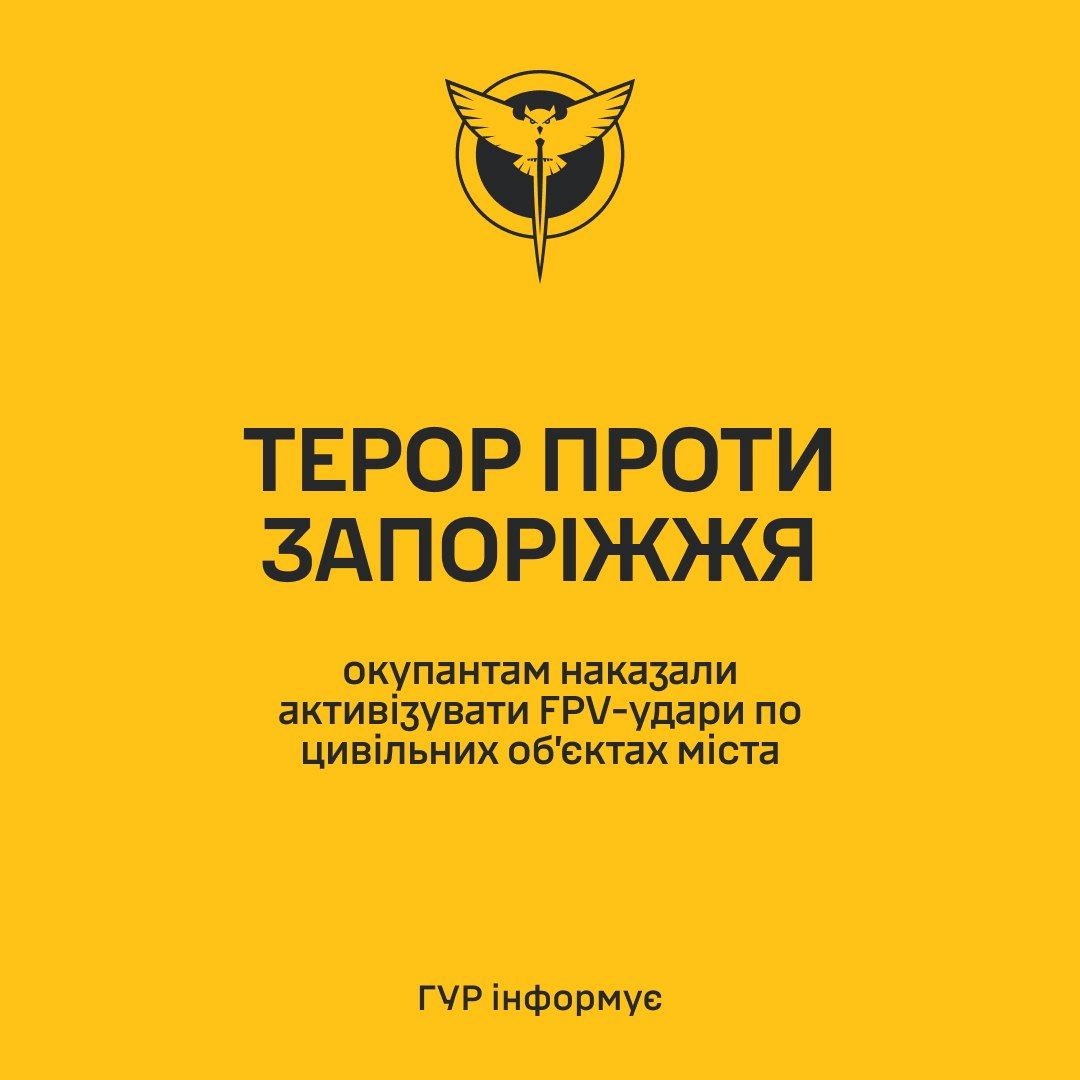 ГУР ГУР