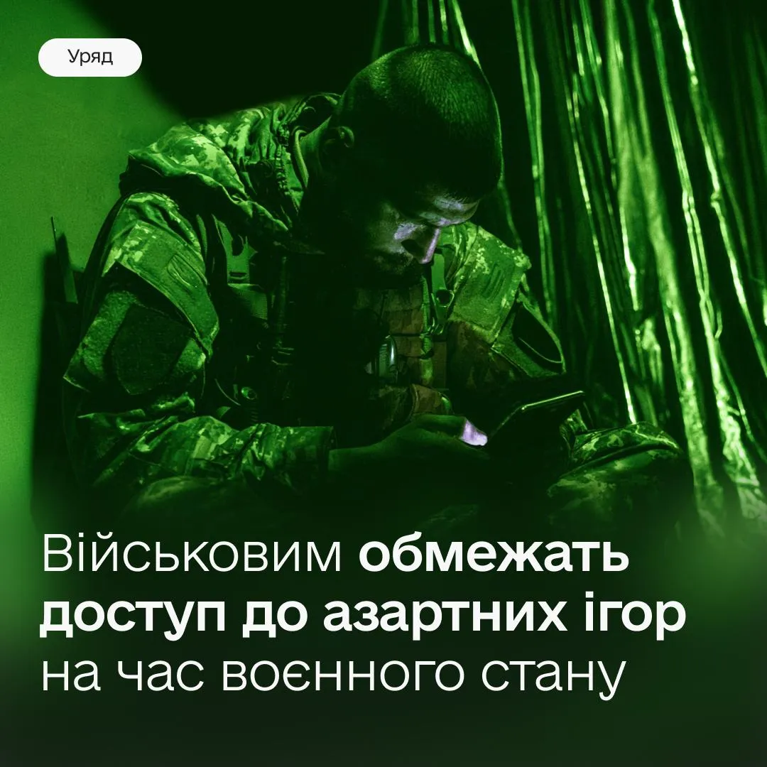заборона казино заборона казино