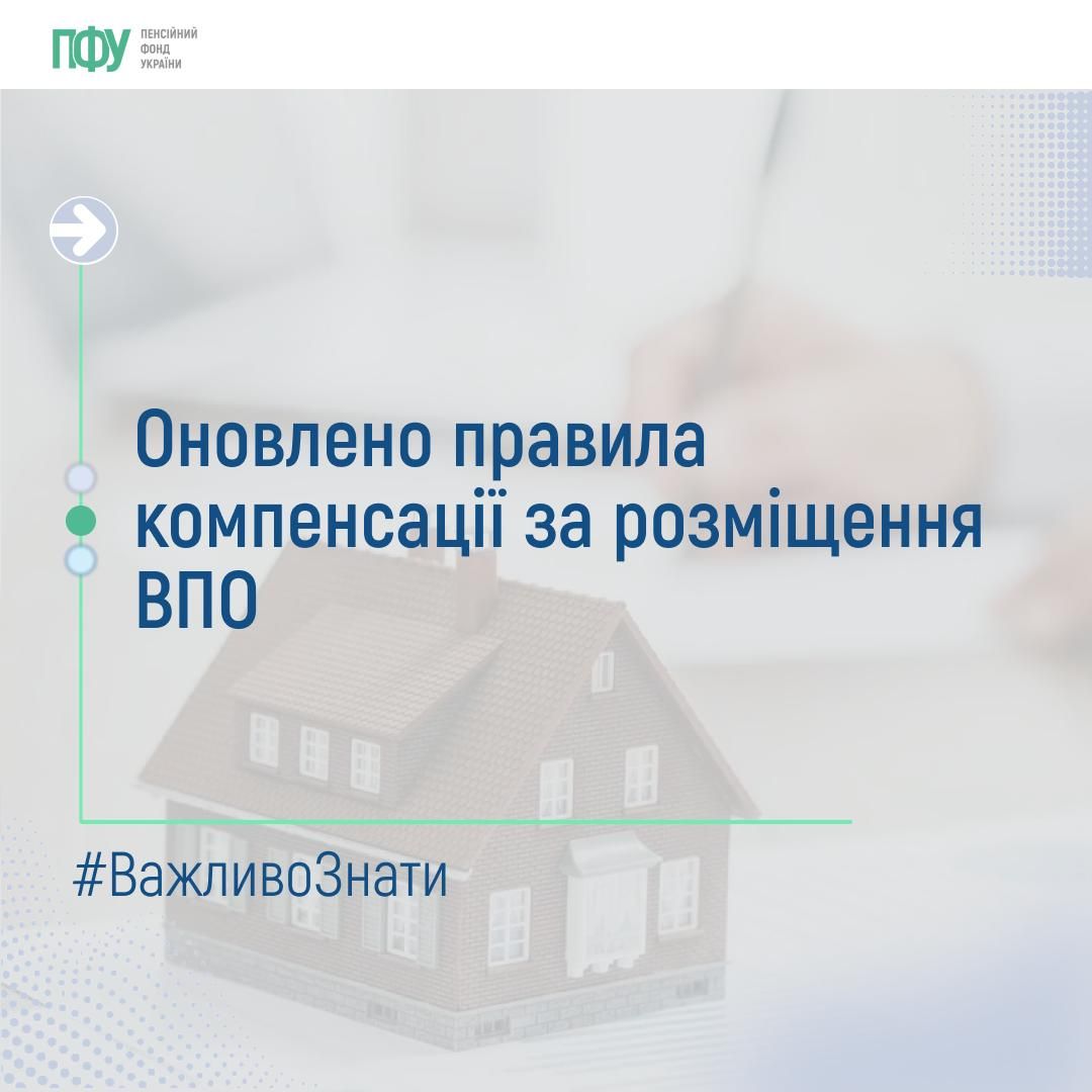 Фото: Пенсионный фонд Украины Фото: Пенсионный фонд Украины