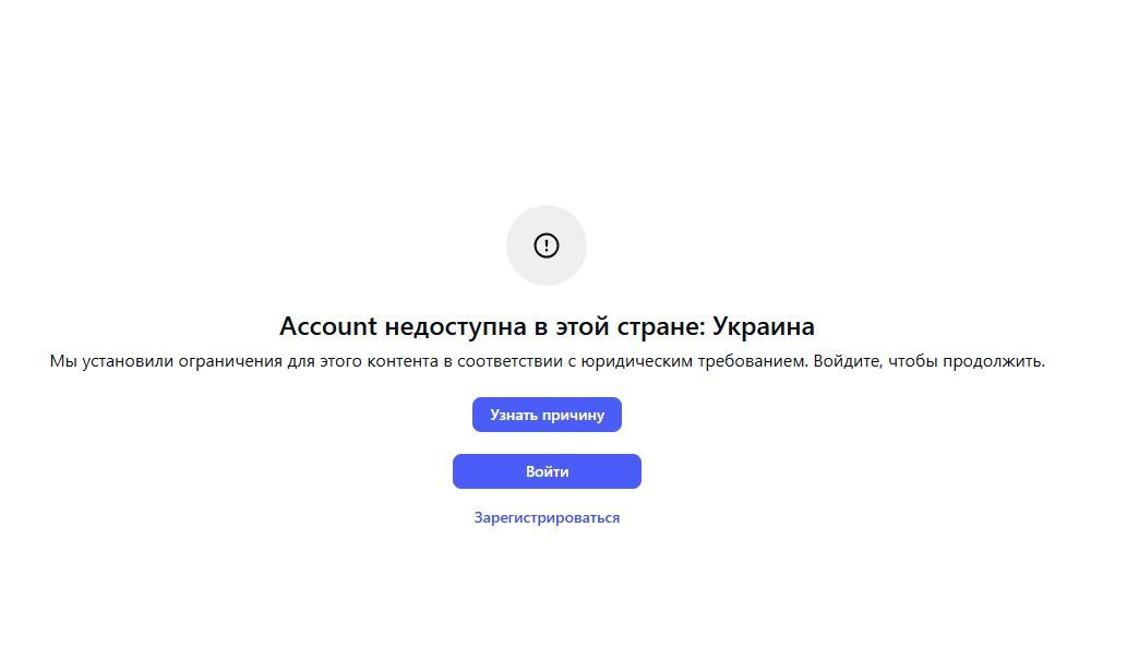 Аккаунт Тони Паперной