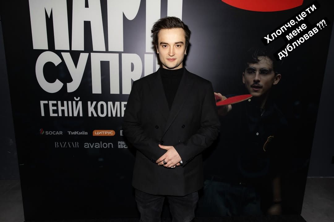 Вячеслав Хостикоев дублировал Тимоти Шаломе. Вячеслав Хостикоев