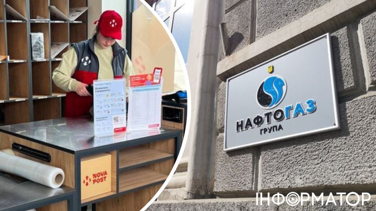 Смена владельца счета на газ и прочее - Нафтогаз рассказал, что можно сделать в отделениях Новой почты