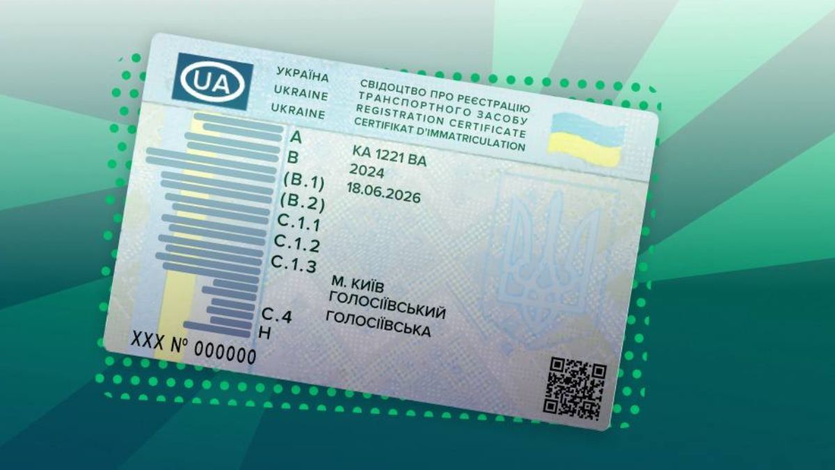 Как восстановить свидетельство о регистрации авто через Дія – пошаговая инструкция