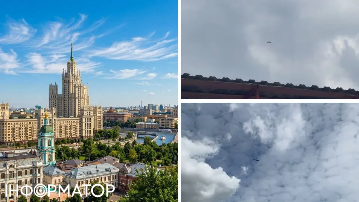 Дроны над Москвой