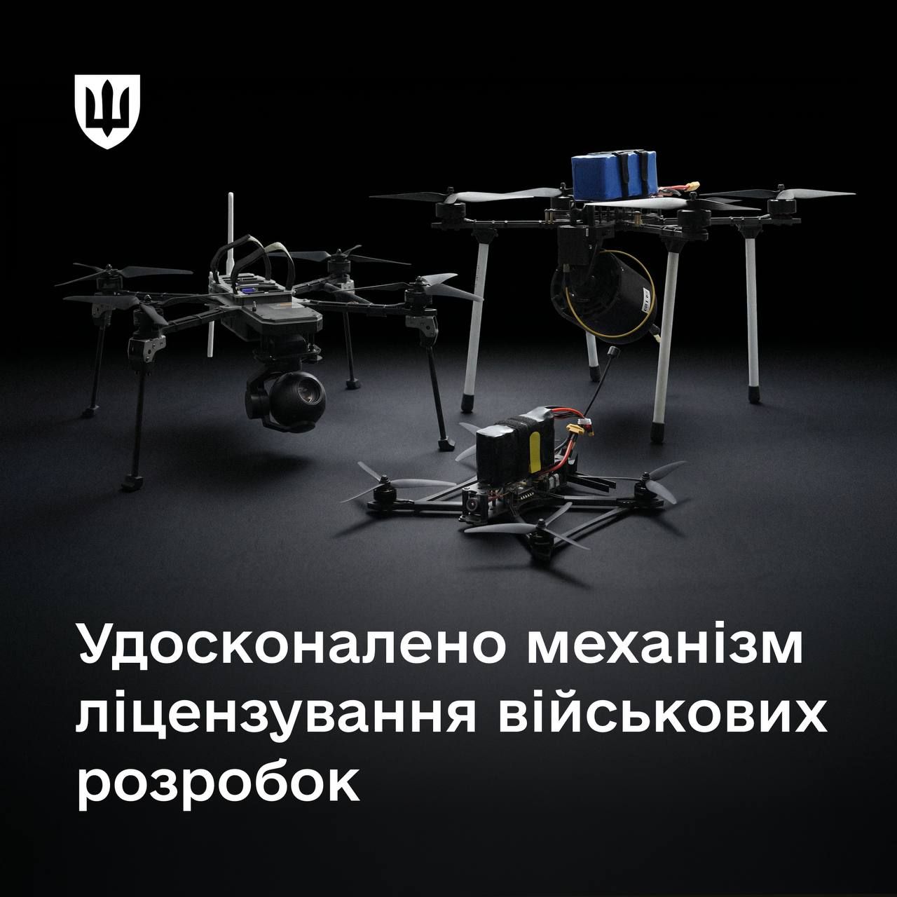 Военные технологии Фото: Минобороны Военные технологии Фото: Минобороны