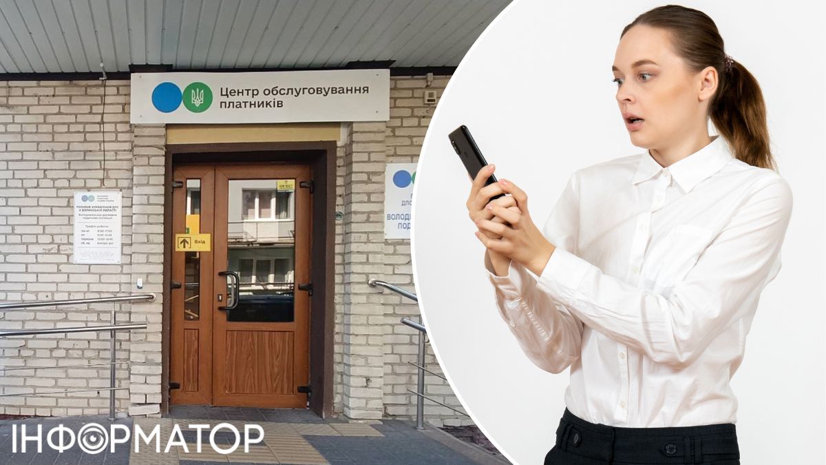 Фишинговое письмо ДПС