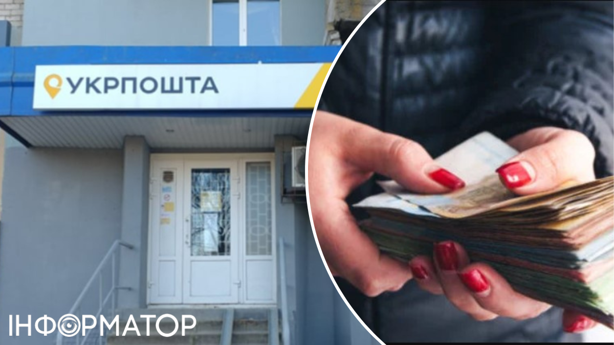 НЕ ПУБЛИКОВАТЬ Начальница отделения Укрпочты в Николаеве украла более 81 тысячи гривен из кассы и получила приговор