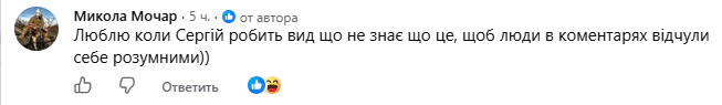 В Гербере нашли непонятный компьютерный модуль — Флеш изучает новинку 4