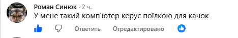 В Гербере нашли непонятный компьютерный модуль — Флеш изучает новинку 5