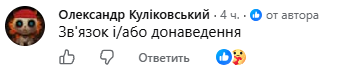 В Гербере нашли непонятный компьютерный модуль — Флеш изучает новинку 6