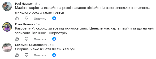 В Гербере нашли непонятный компьютерный модуль — Флеш изучает новинку 9