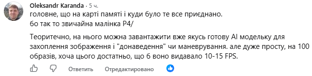 В Гербере нашли непонятный компьютерный модуль — Флеш изучает новинку 10