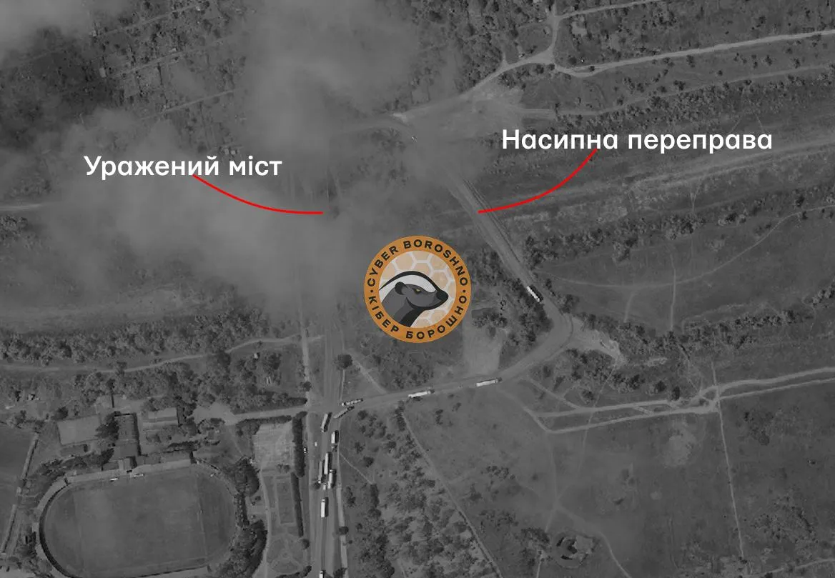 міст міст