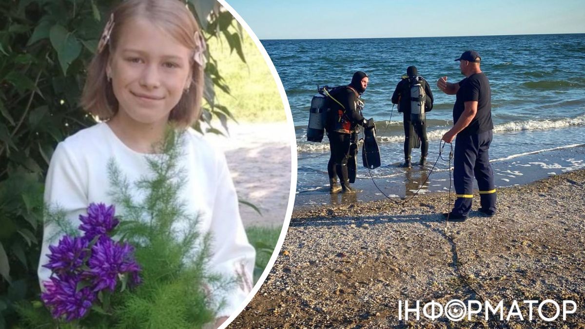 пошуки дитини море