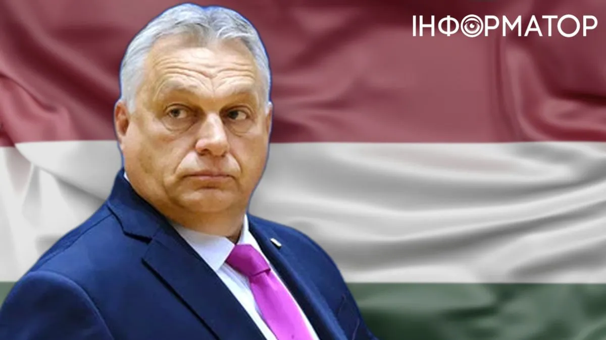 В Венгрии отменили блокирование украинских СМИ, введенное правительством Орбана